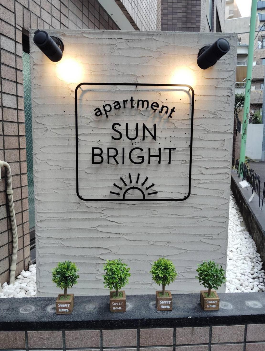 Apartahotel Sunbright *